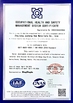 중국 HANGZHOU BEISHUN BRISKSPRING ENVIRONMENTAL TECHNOLOGY CO., LTD. 인증