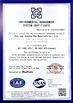 중국 HANGZHOU BEISHUN BRISKSPRING ENVIRONMENTAL TECHNOLOGY CO., LTD. 인증